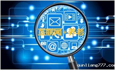 内蒙古互联网+微信协会行业快讯.jpg