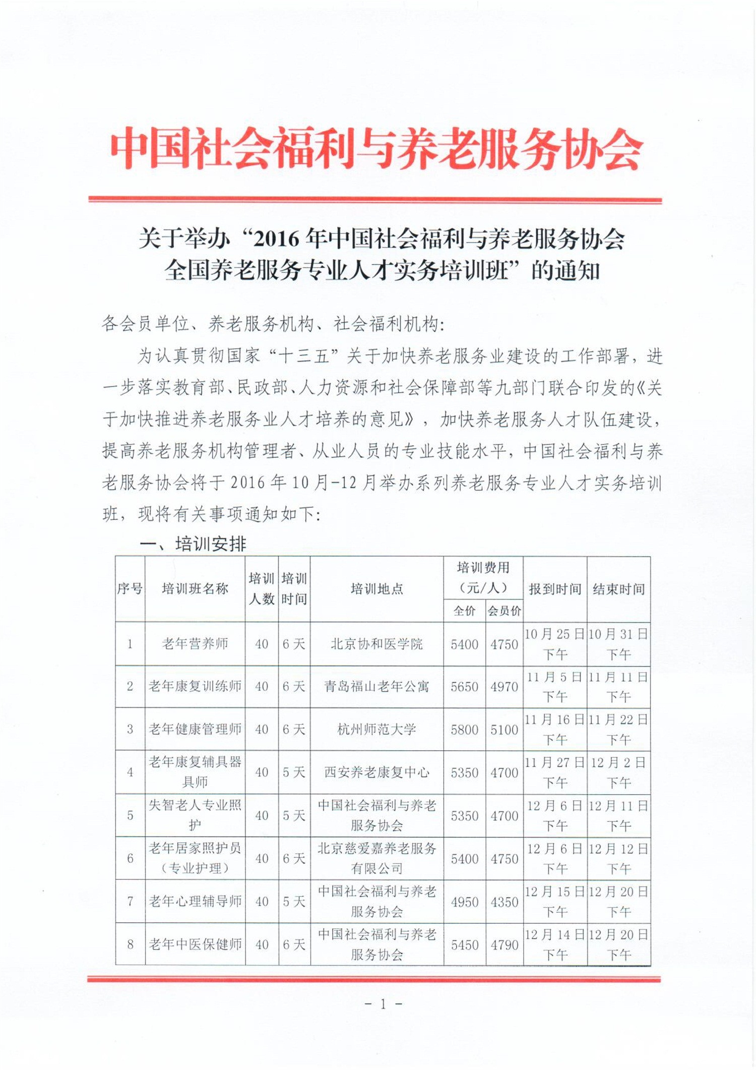 1474190864476404.jpg