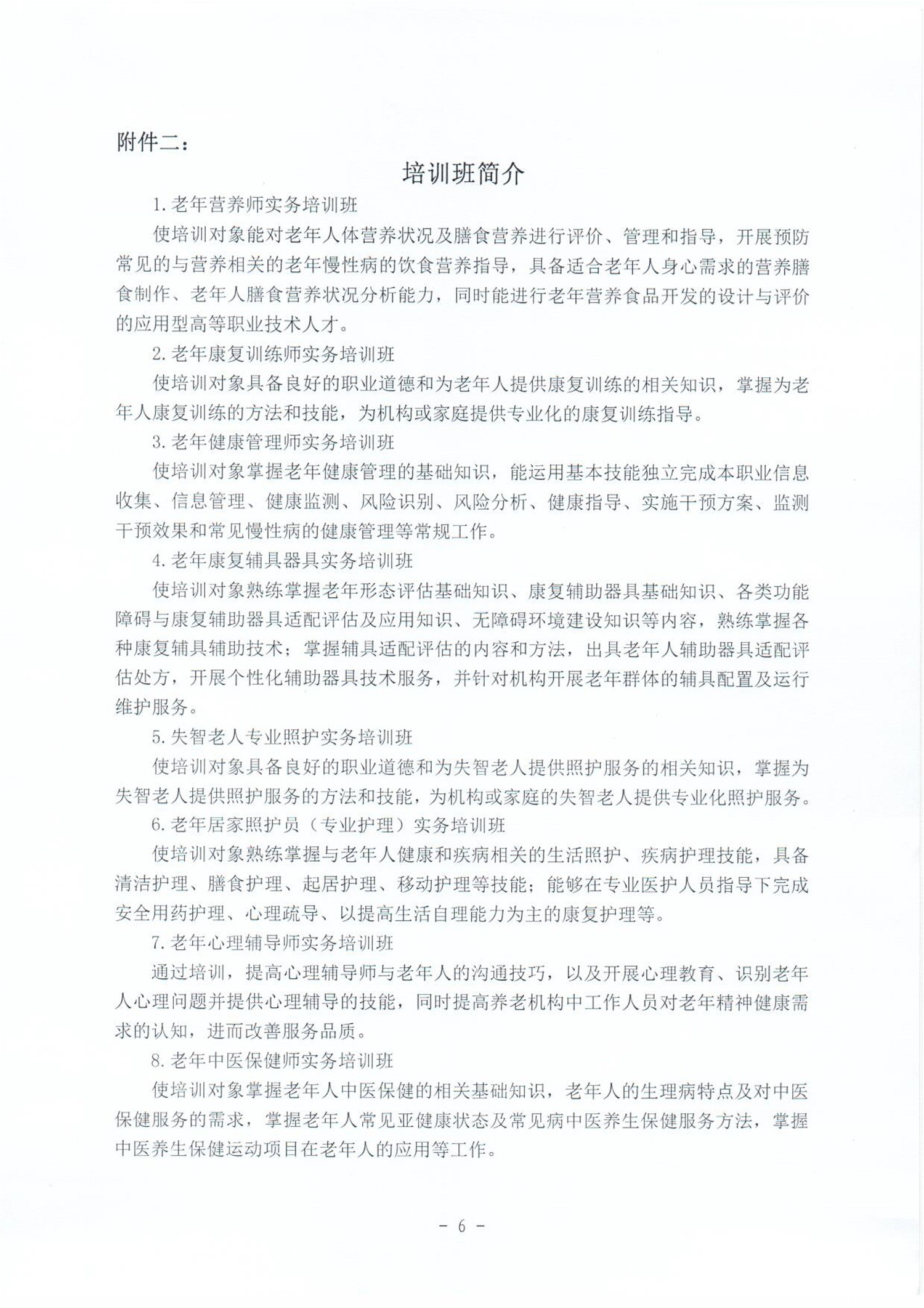 1474190960454802.jpg