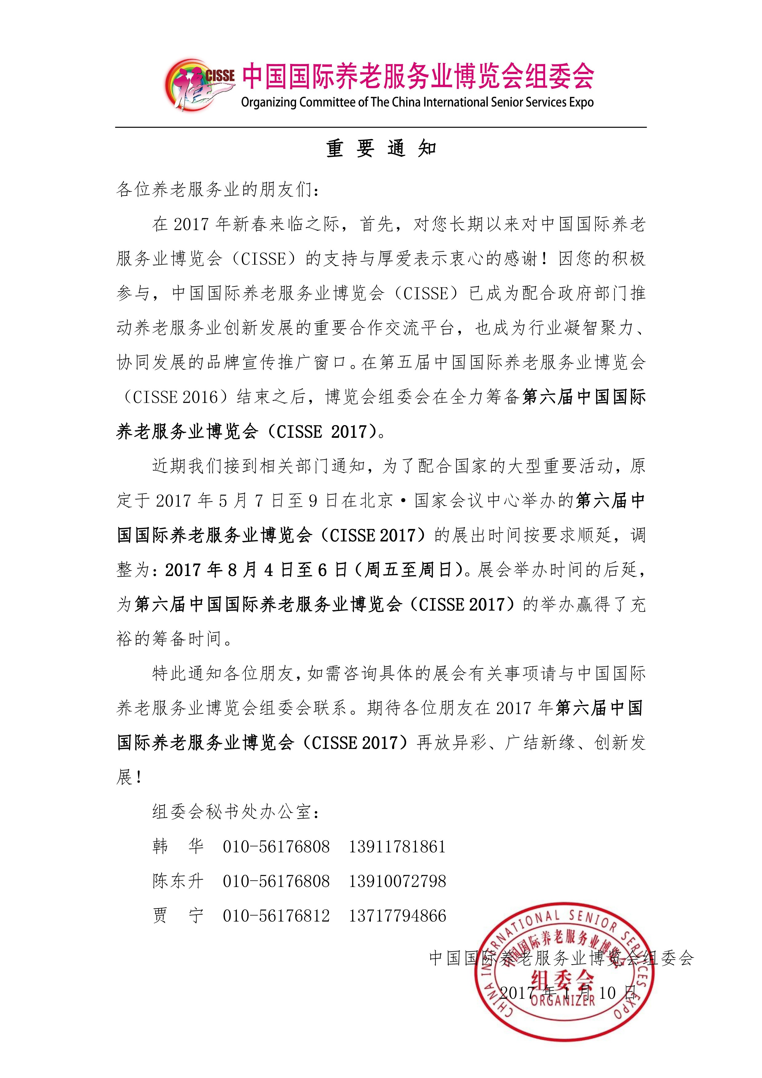 1484050531103710.jpg