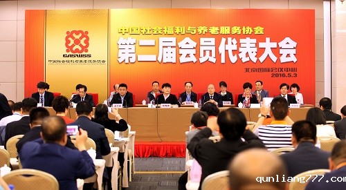 会员大会第1张.jpg