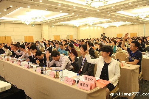 会员大会第2张.jpg