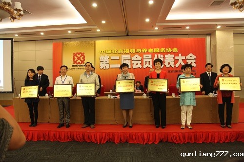 会员大会第4张.jpg