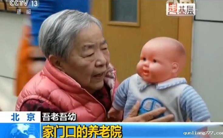 院长王小龙2011年决心办一家专门服务失能、高龄、生活不能自理老人的养老院，在和平家园高价租下了这个区域，五年来艰难运行。因为寸草春晖养老院就开在社区里面，赵教授每天走几分钟就能来看望妻子，如今这所养老院的100张床位早已满员，排队入住的老人就有500多人。赵教授觉得自己很幸运早早报了名，否则真不知道该怎么办。