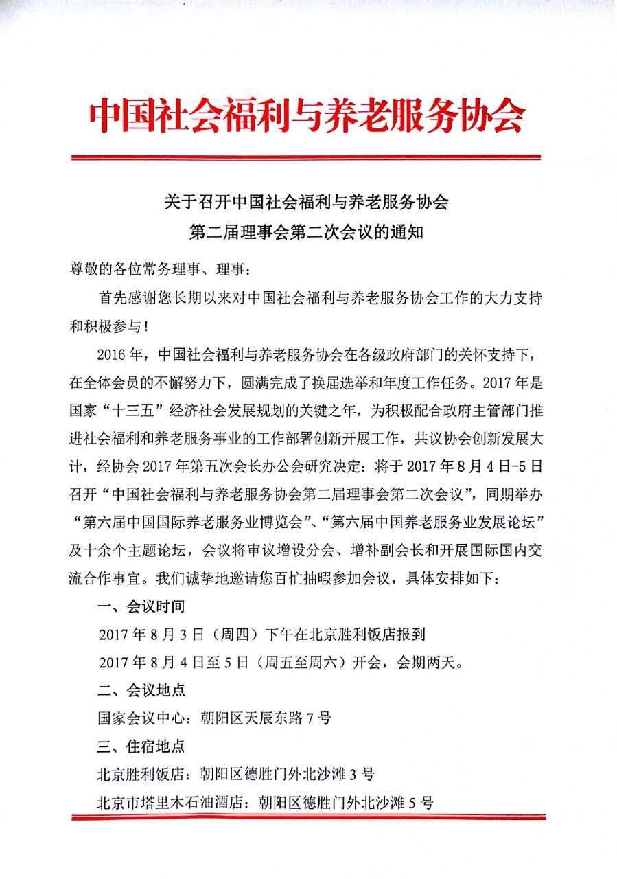 微信图片_20170701134520.jpg