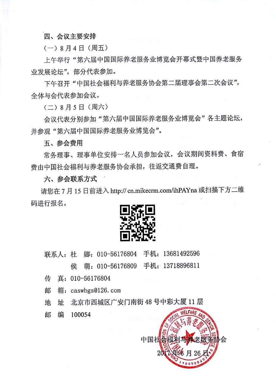 微信图片_20170701134529.jpg