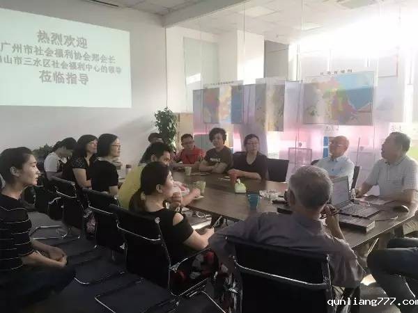 6广州福利.jpg