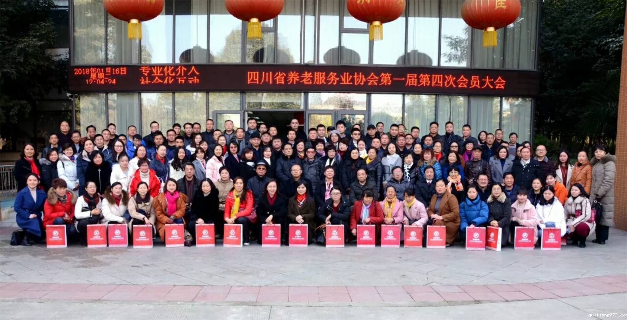 2.四川省养老服务.jpg