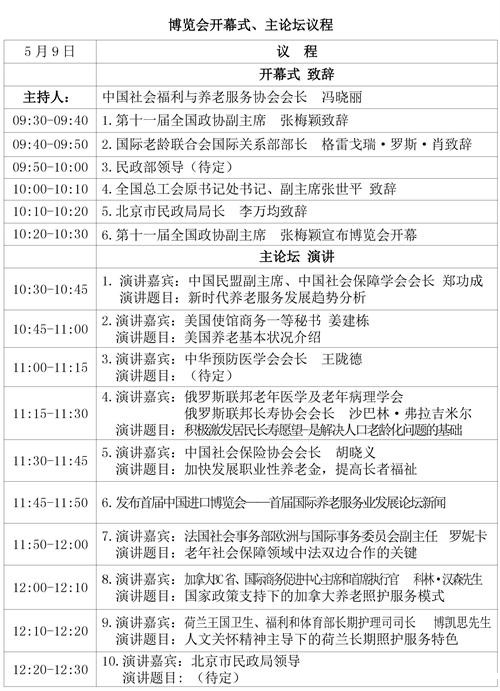 0005_看图王.jpg