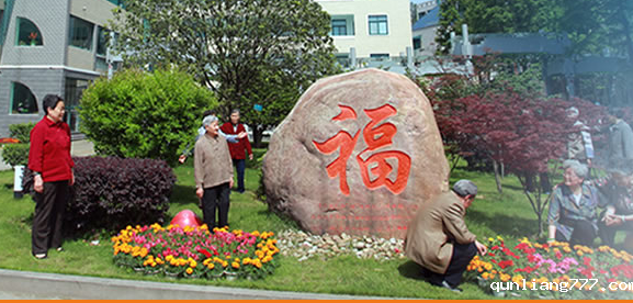 7 宜昌市社会福利院 .png