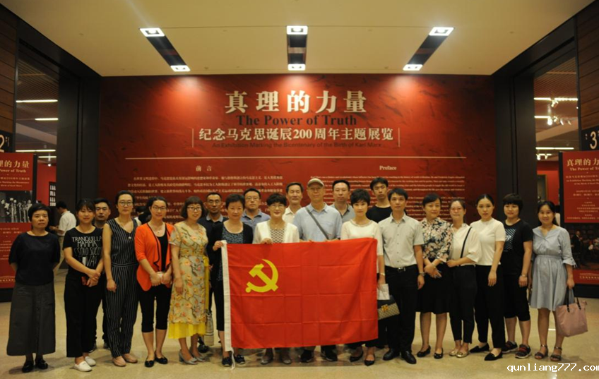 1党支部参观.png
