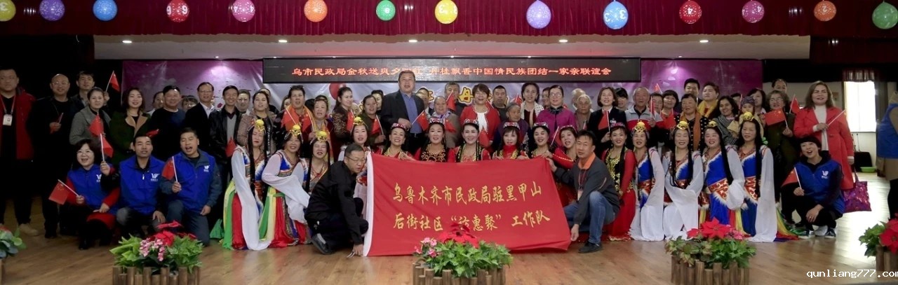 4 乌鲁木齐.jpg