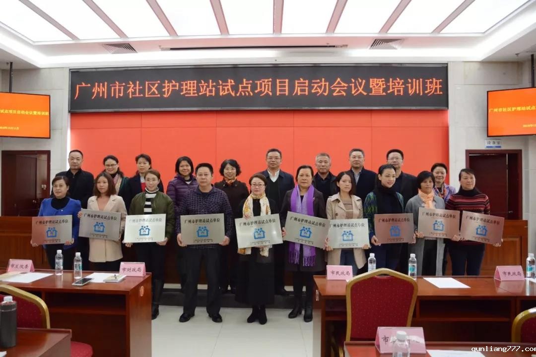 4.谷丰健康.jpg