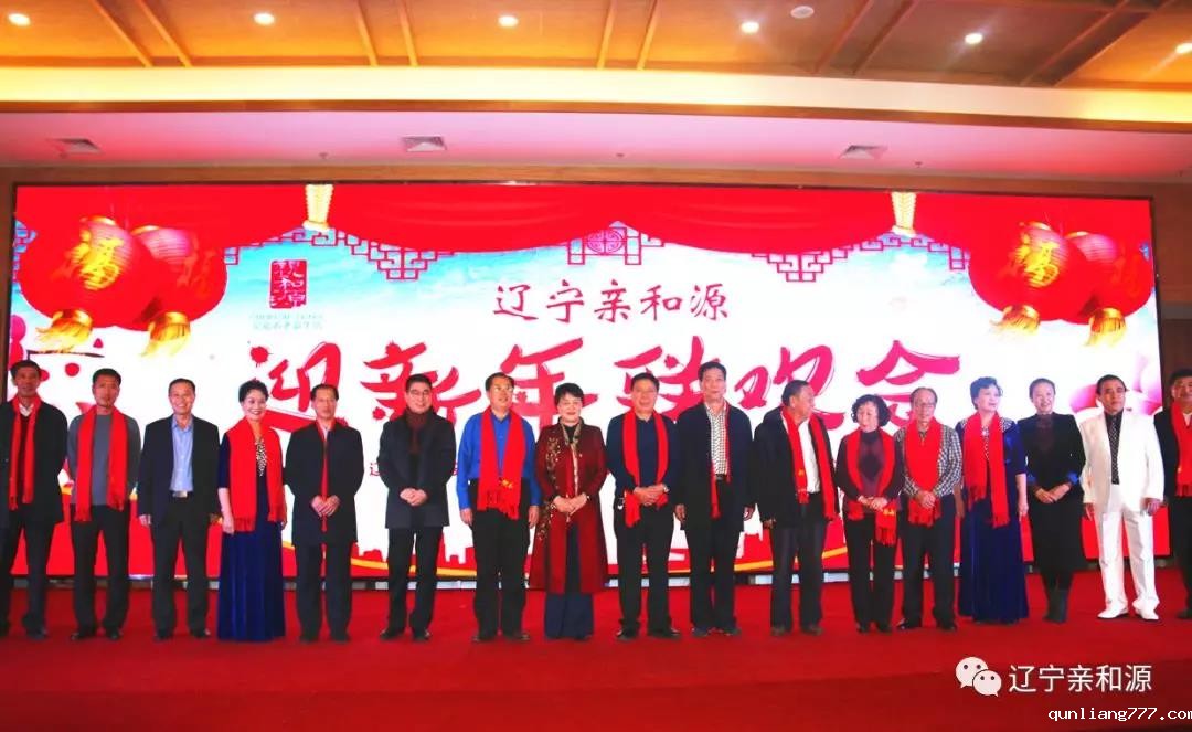 6.辽宁亲和源.jpg