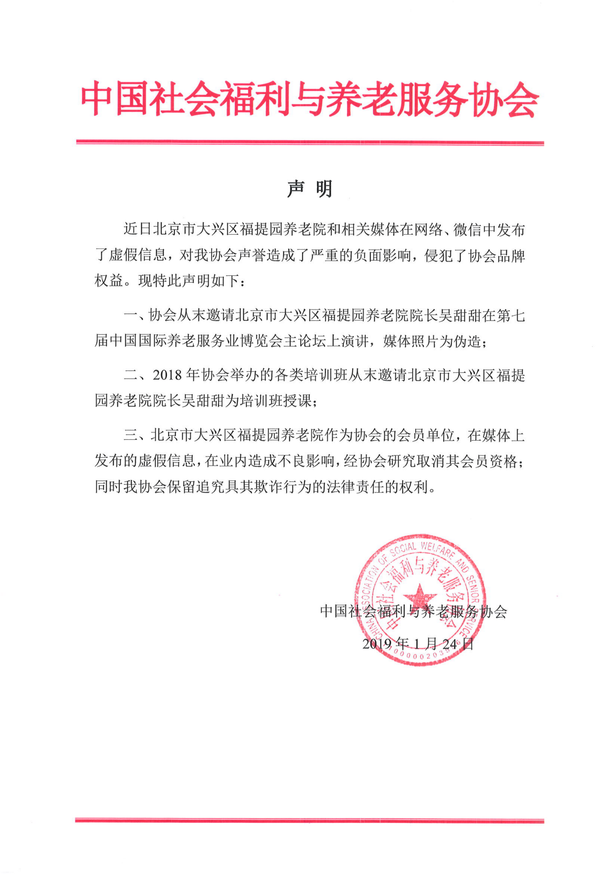 微信图片_20190125150814.png